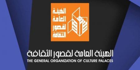 قصور الثقافة تحتفل بعيد الأضحى بأنشطة مجانية مكثفة - الكويت الاخباري