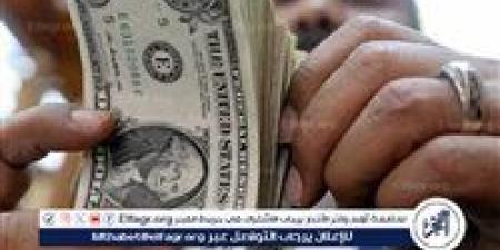 سعر الدولار اليوم الجمعة 6 يونيو 2025 بجميع البنوك اول ايام عيد الأضحي المبارك - الكويت الاخباري