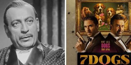 نشرة الفن| طرح أول برومو من فيلم The seven dogs.. وقصة وفاة محمود المليجي في ذكرى رحيله - الكويت الاخباري