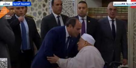 السيسي يصافح أحمد عمر هاشم لدى وصوله مسجد مصر بالعاصمة لأداء صلاة عيد الأضحي - الكويت الاخباري