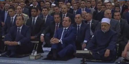 الرئيس السيسي يستمع إلى خطبة عيد الأضحى بمسجد مصر الكبير بالعاصمة الإدارية - الكويت الاخباري