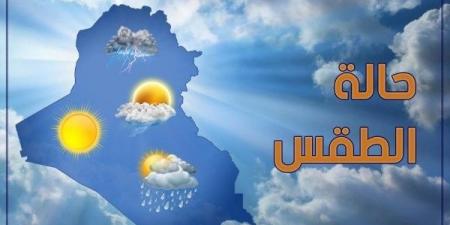 تعرف على درجات الحرارة المتوقعة اليوم الأحد - الكويت الاخباري