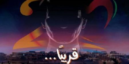 أول رد من الشركة المنظمة لحفل الهولوجرام على أسرة عبد الحليم حافظ - الكويت الاخباري