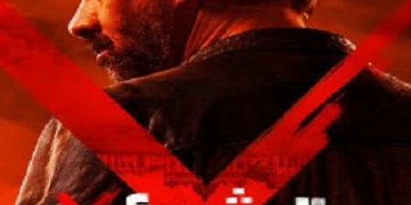 حصيلة إيرادات فيلم المشروع x فى السينمات - الكويت الاخباري