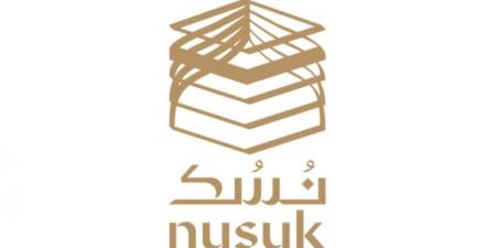 إصدار شهادات إتمام الحج عبر تطبيق نسك - الكويت الاخباري