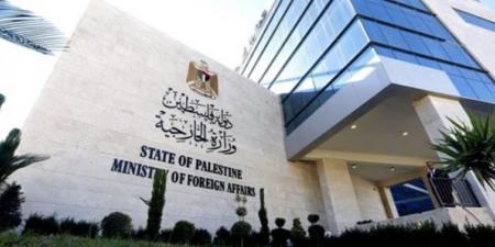 الخارجية الفلسطينية تثمن جهود المتضامنين الدوليين على سفينة "كسر الحصار" وتطالب بحمايتهم - الكويت الاخباري