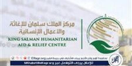 مركز الملك سلمان للإغاثة يوزّع 1.521 سلة غذائية في محافظة ريف دمشق - الكويت الاخباري