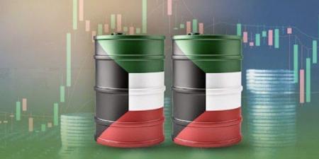 سعر برميل النفط الكويتي ينخفض 22 سنتا ليبلغ 67.17 دولار - الكويت الاخباري