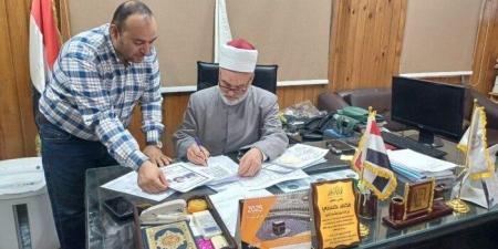 سوهاج تحتفل بطلابها الأوائل في الشهادة الابتدائية الأزهرية لعام 2024/2025 - الكويت الاخباري