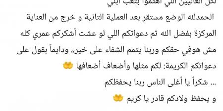 تامر حسني يطمئن جمهوره على حالة نجله آدم - الكويت الاخباري