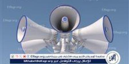 دوي صافرات الإنذار في مناطق واسعة بإسرائيل - الكويت الاخباري