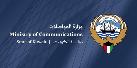 «الاتصالات»: مستعدون لمواجهة أي خلل تقني ومنظومة البلاد تعمل بكفاءة عالية - الكويت الاخباري