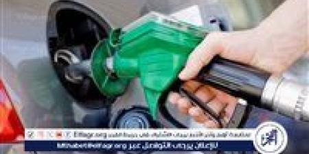 عاجل.. بيان هام من وزارة البترول بشأن إمدادات الغاز بعد الأعمال العسكرية بين إيران وإسرائيل - الكويت الاخباري