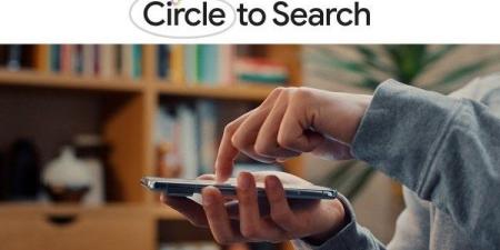 الدائرة للبحث تحصل على ميزتين جديدتين تعززان تجربتك الذكية - الكويت الاخباري