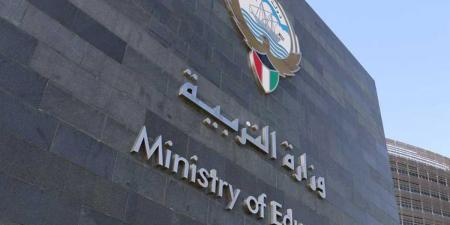 «التربية» تعلن تجهيز 90 مركزاً للإيواء وتفعيل الطوارئ الميدانية - الكويت الاخباري