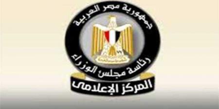 مجلس الوزراء: لا توجد أي مؤشرات على تغير مستوى الخلفية الإشعاعية داخل مصر - الكويت الاخباري