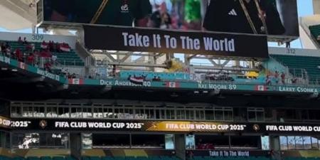 كأس العالم للأندية | ملعب «هارد روك» جاهز لمواجهة الأهلي وإنتر ميامي .. صور - الكويت الاخباري
