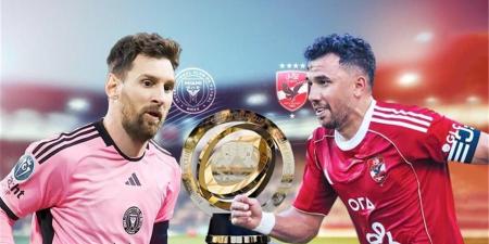 الأهلي ضد انتر ميامي هدف ملغي لـ الأهلي عن طريق وسام أبو علي #كأس_العالم_للأندية #مونديال_الأندية #الأهلي #كأس_العالم_للأندية2025 #الأهلي_فى المونديال - الكويت الاخباري