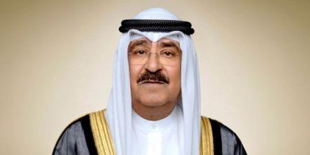 أمير الكويت يعزي رئيس النمسا بضحايا حادث إطلاق النار في مدرسة بمدينة غراتس - الكويت الاخباري