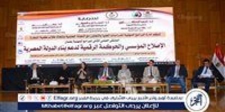 ملتقى البرامج المهنية بجامعة أسيوط يناقش الحوكمة الرقمية والإصلاح الإداري - الكويت الاخباري