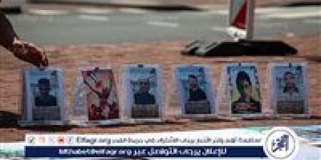 لاهاي تشهد أكبر تظاهرة في هولندا منذ 20 عاما تطالب بتغيير موقف الحكومة من إسرائيل - الكويت الاخباري