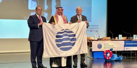 المكتب الدولي للمعارض يعتمد بشكل نهائي ملف تسجيل إكسبو 2030 الرياض - الكويت الاخباري