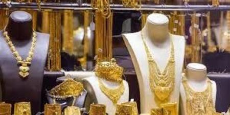 أسعار الذهب اليوم الثلاثاء 17 يونيو في مصر - الكويت الاخباري