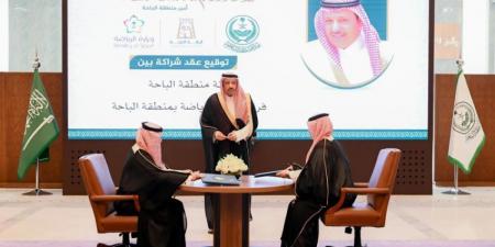 الأمير حسام بن سعود يشهد توقيع مذكرة تفاهم بين أمانة الباحة وفرع وزارة الرياضة بالمنطقة - الكويت الاخباري