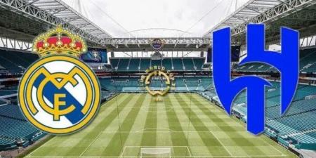 موعد مباراة ريال مدريد ضد الهلال اليوم والقنوات الناقلة والتشكيل - الكويت الاخباري