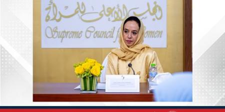 "الأعلى للمرأة" يفتح باب المشاركة في الدورة الخامسة من مبادرة "امتياز" لرائدة الأعمال البحرينية الشابة - الكويت الاخباري