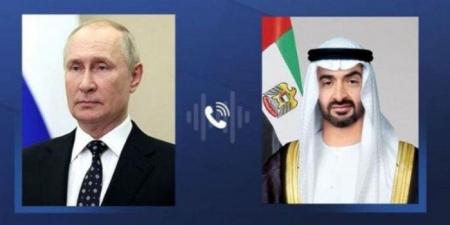 هاتفيا.. الإمارات وروسيا تبحثان سبل احتواء التصعيد في المنطقة - الكويت الاخباري
