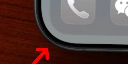 تصميم شريط التطبيقات في iOS 26 يثير الجدل على iPhone 16 Pro - الكويت الاخباري
