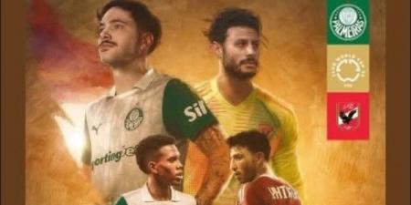 كأس العالم للأندية| ريبييرو يتحدث اليوم في مؤتمر صحفي عن مباراة بالميراس - الكويت الاخباري