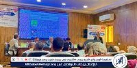 الحد من التلوث البلاستيكي فى ندوة بصحة أسيوط - الكويت الاخباري