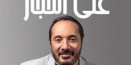 علي الحجار يعلن تأجيل ألبومه الجديد «شيء من كل شيء» .. لهذا السبب - الكويت الاخباري