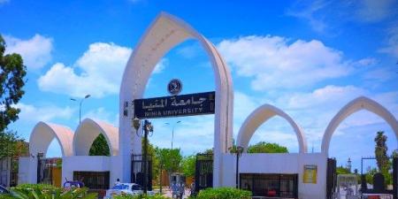 وفقا للتصنيف الأمريكي.. المنيا ضمن أفضل 1000 جامعة عالميا - الكويت الاخباري