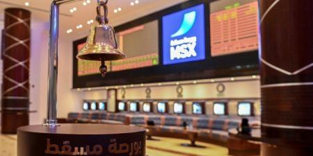 انخفاض بورصة مسقط لتغلق تداولاتها عند مستوى 4506.50 نقطة - الكويت الاخباري