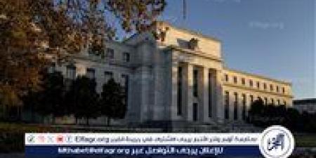 التضخم ما زال مرتفعًا.. والفيدرالي يواصل مراقبة السوق - الكويت الاخباري