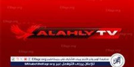 قناة الأهلي تطلب استثناءً من "الأعلى للإعلام.. التفاصيل - الكويت الاخباري