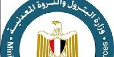 "البترول" تعلن ترسية 7 مناطق استكشافية جديدة ضمن خطط جذب الاستثمارات وزيادة الإنتاج - الكويت الاخباري