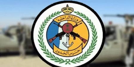 حرس الحدود بعسير يقبض على (5) مخالفين لتهريبهم (52) كيلوجرامًا من مادة الحشيش - الكويت الاخباري