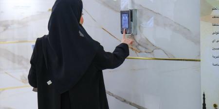 «الخدمة المدنية» رداً على «التربية»: يجوز للمسؤول المباشر اعتماد نموذج مشكلة بصمة التواجد - الكويت الاخباري