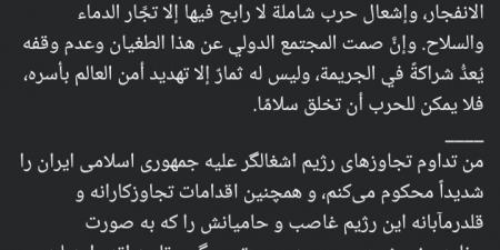 شيخ الأزهر يغرد بالفارسية لأول مرة.. ويدين العدوان الصهيوني على إيران - الكويت الاخباري