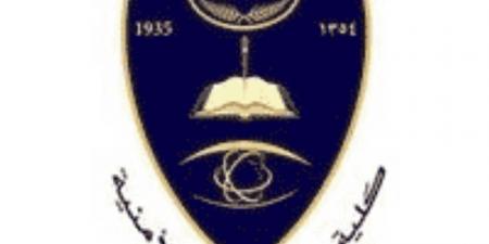 كلية الملك فهد الأمنية تعلن عن وظائف عسكرية (دورة الضباط الجامعيين الـ 55) - الكويت الاخباري