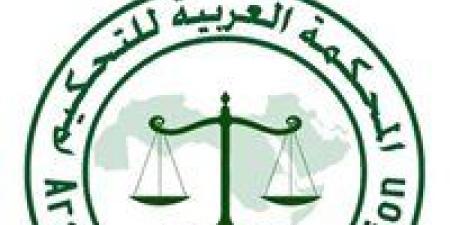 المحكمة العربية تعقد مؤتمرا صحفيا لمناقشة التحديات الراهنة غدا - الكويت الاخباري