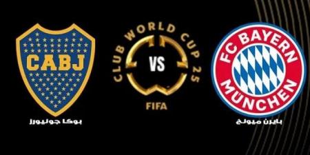 مشاهدة مباراة بايرن ميونخ وبوكا جونيورز بث مباشر في كأس العالم للأندية اليوم - الكويت الاخباري