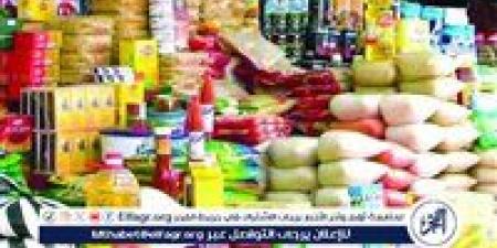 أسعار السلع التموينية اليوم السبت 21-6-2025 في محافظة الدقهلية - الكويت الاخباري