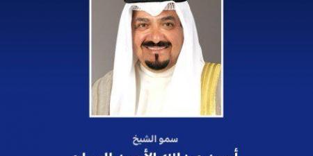 رئيس مجلس الوزراء الكويتي يترأس اجتماعا لمجلس الدفاع الأعلى لمناقشة التطورات الاقليمية - الكويت الاخباري