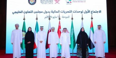 الكويت تستضيف الاجتماع الثاني لوحدة التحريات المالية الخليجية - الكويت الاخباري