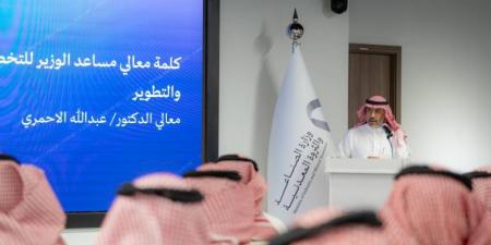 الصناعة تعقد لقاءً ترحيبيًّا بالدفعة الثانية من (YGP) - الكويت الاخباري